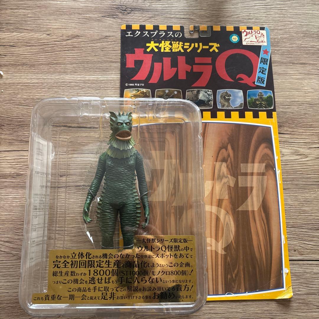 エクスプラス 大怪獣シリーズ ウルトラQ ラゴン 限定版 ソフビ 未開封 Yahoo!オークション -「エクスプラス カネゴン」の落札相場・落札価格