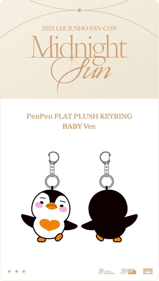 2PM ジュノLee Junho プラッシュキーリング 新品 ペンペン - メルカリ
