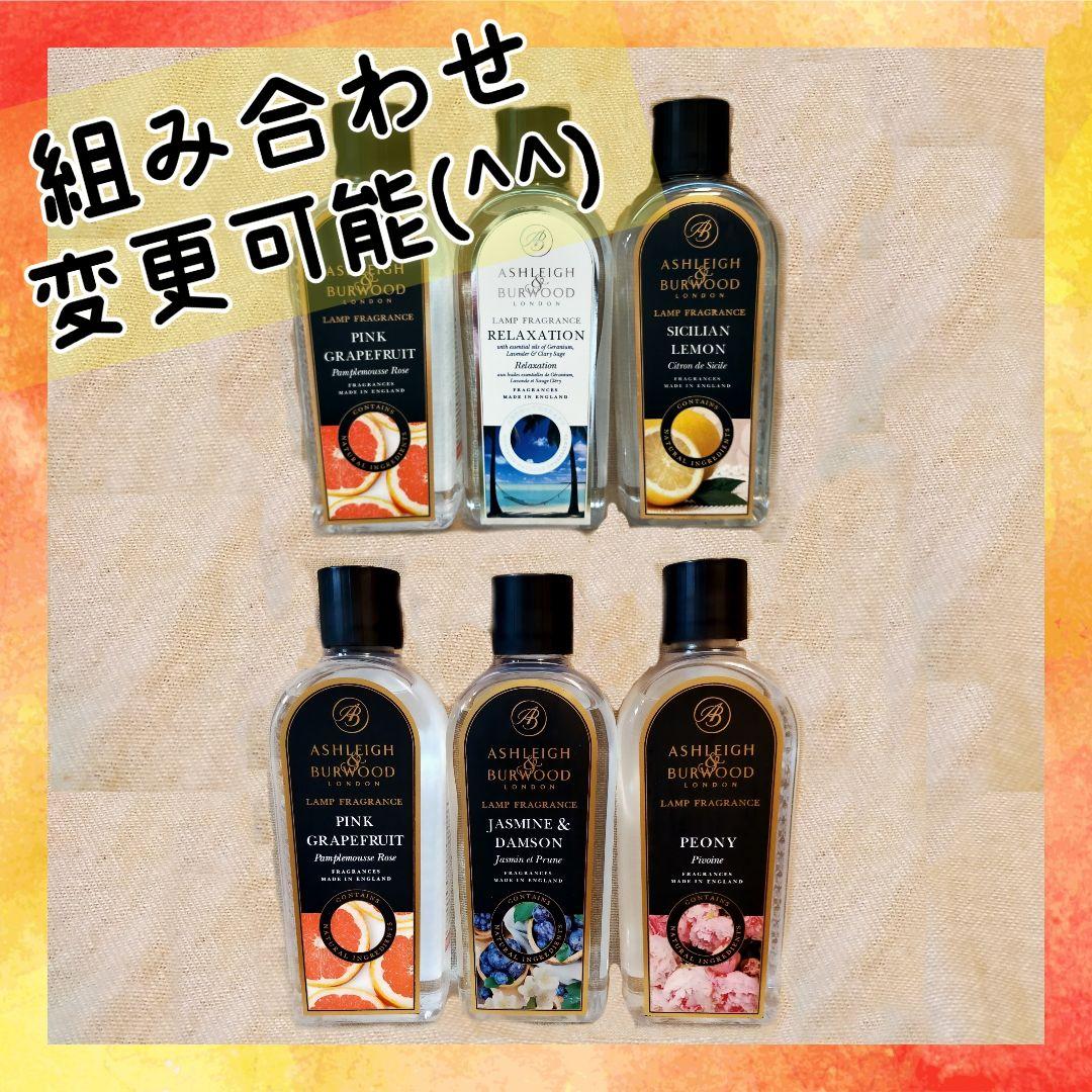 Ashleigh&Burwood アシュレイ&バーウッド フレグランス　57f Ashleigh Burwood （アシュレイアンド バーウッド） フレグランス