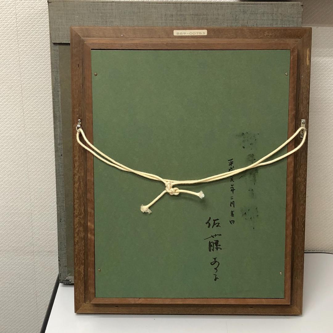佐藤あつ子 「白川郷の秋」 油彩 F4号 一枚の繪 - メルカリ