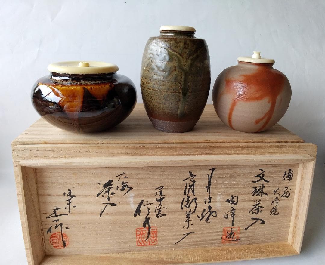 備前 火襷焼 文琳 陶峰 丹波焼 肩衝 尾中窯 信水 大海 洛東定一 茶入 新品 楽天市場】（三月◇特売品）兵庫県信水窯 市野信水作 丹波焼 焼締肩衝