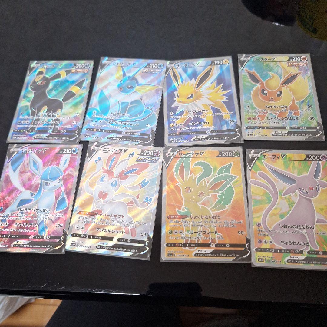 ポケモンカード　イーブイヒーローズ　ブイズsr まとめ売り 楽天市場】ブイズSR以上確定福袋 ポケモンカード ブイズカードSR以上1