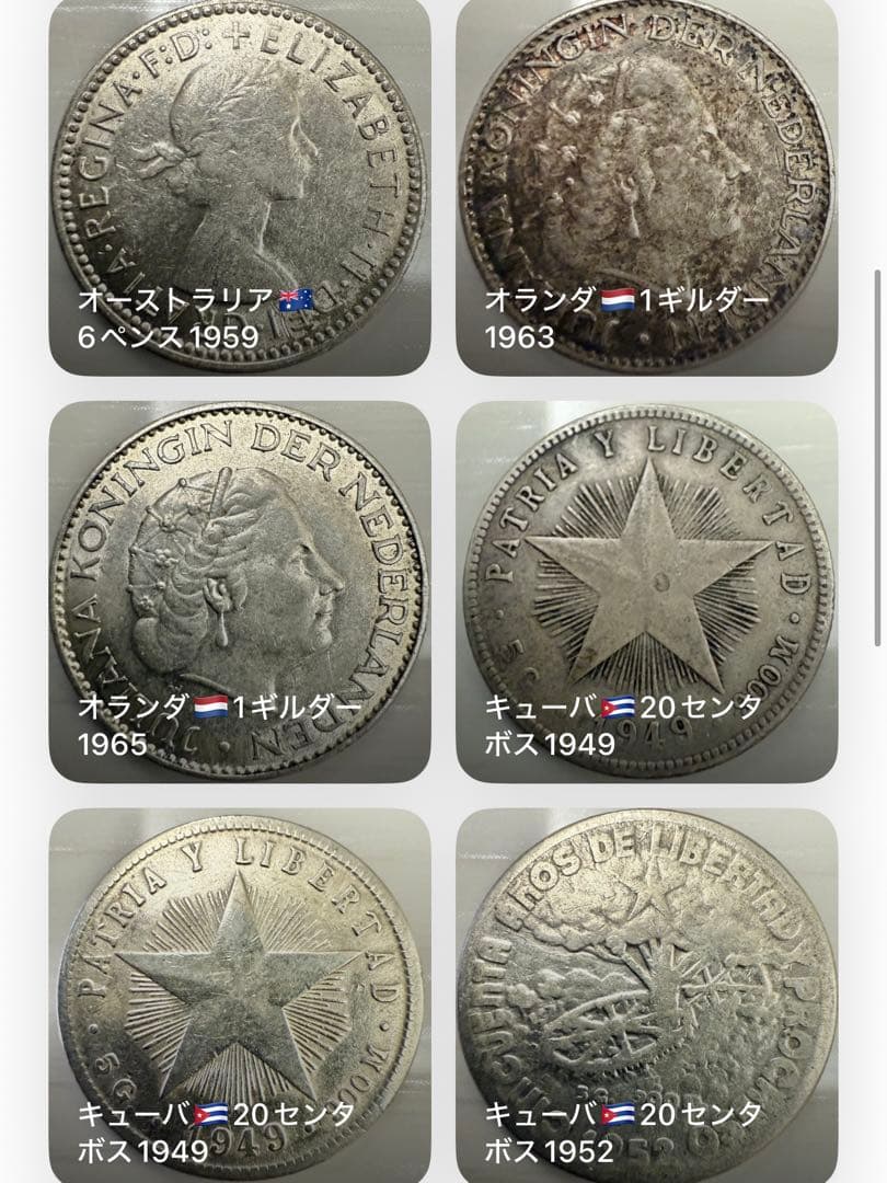 海外　銀貨　まとめ　外国　古銭　　オーストリア　オランダ　キューバ フランス 1715A ルイ15世 エキュー銀貨 NGC AU53 DAV-1326 | 英国