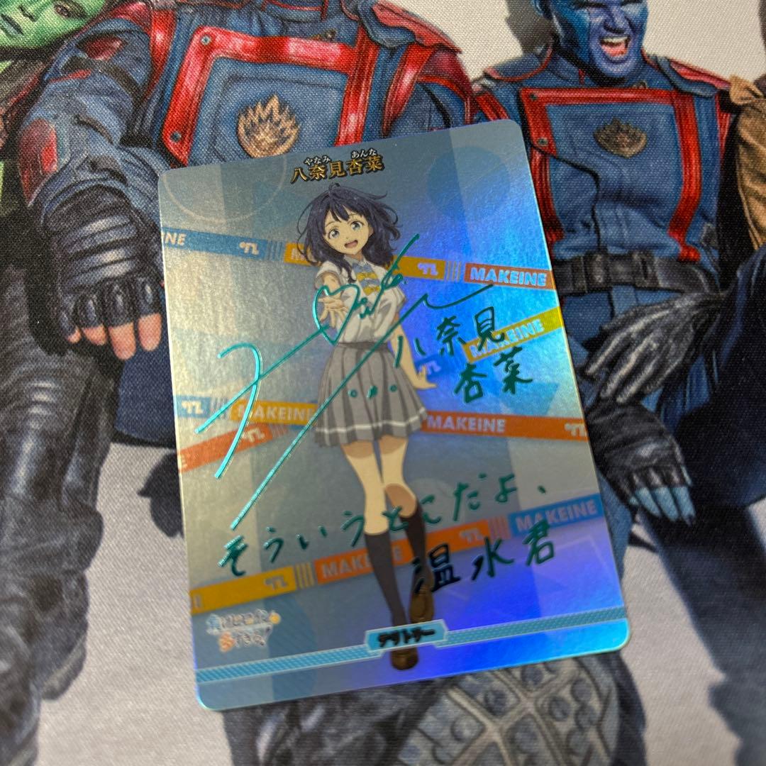 八奈見杏奈 BT ビルディバイド あの日みた夕暮れの空は 八奈見杏奈 BT ビルディバイド あの日みた夕暮れの空は