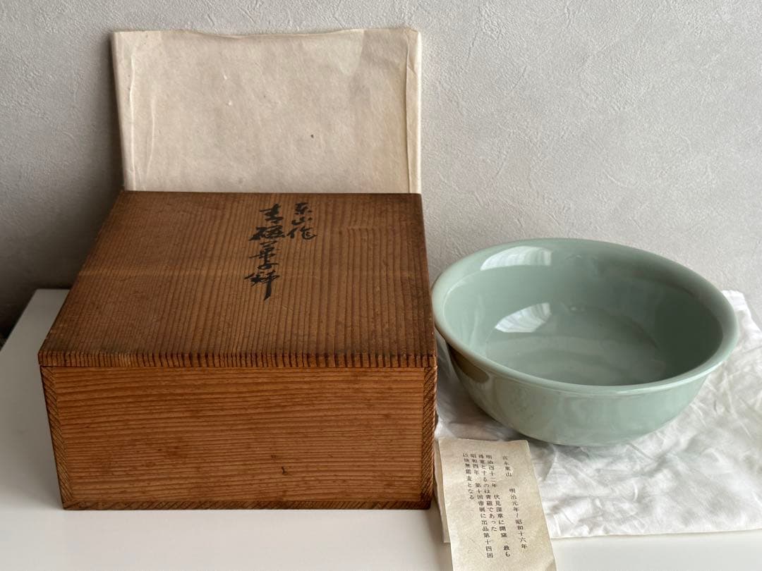 宮永東山 青磁 菓子鉢 共箱 Yahoo!オークション -「宮永東山」(工芸品) の落札相場・落札価格