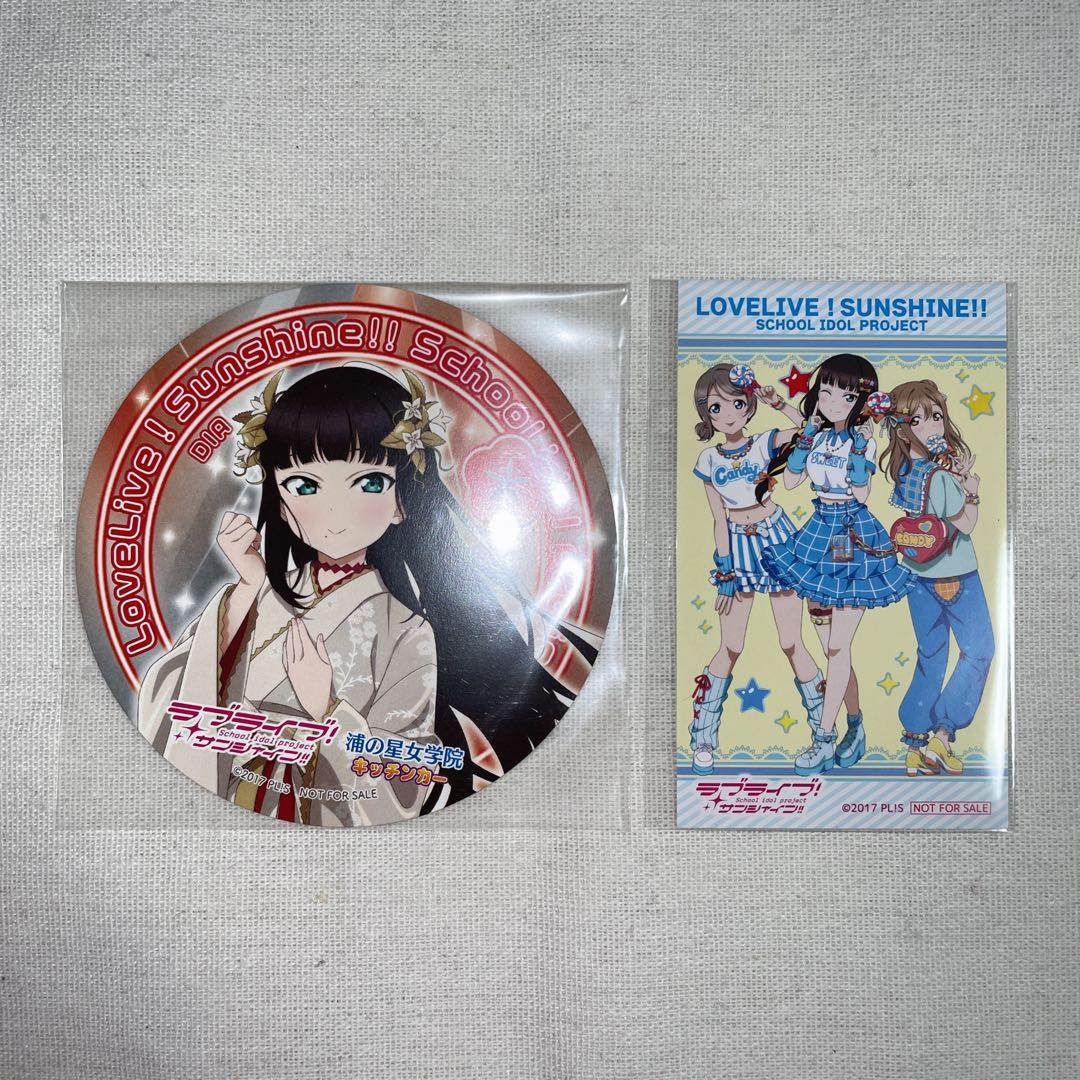 ラブライブ 沼津 地元愛まつり ソロコン キッチンカー コースター 黒澤