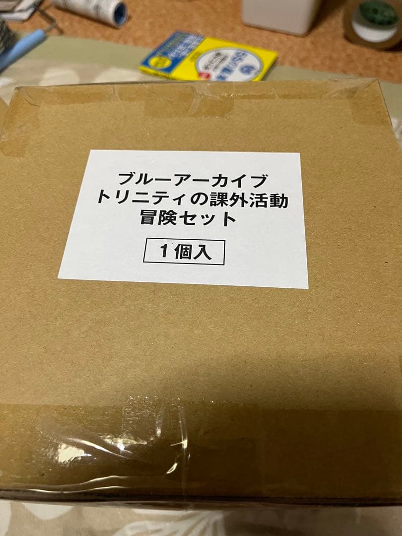ブルーアーカイブ トリニティの課外活動冒険セット - メルカリ