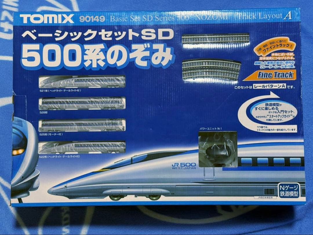 【訳有新品】TOMIX 500系のぞみ新幹線ベーシックセットSD ベーシックセットSD 500系のぞみ | 鉄道模型店 Models IMON