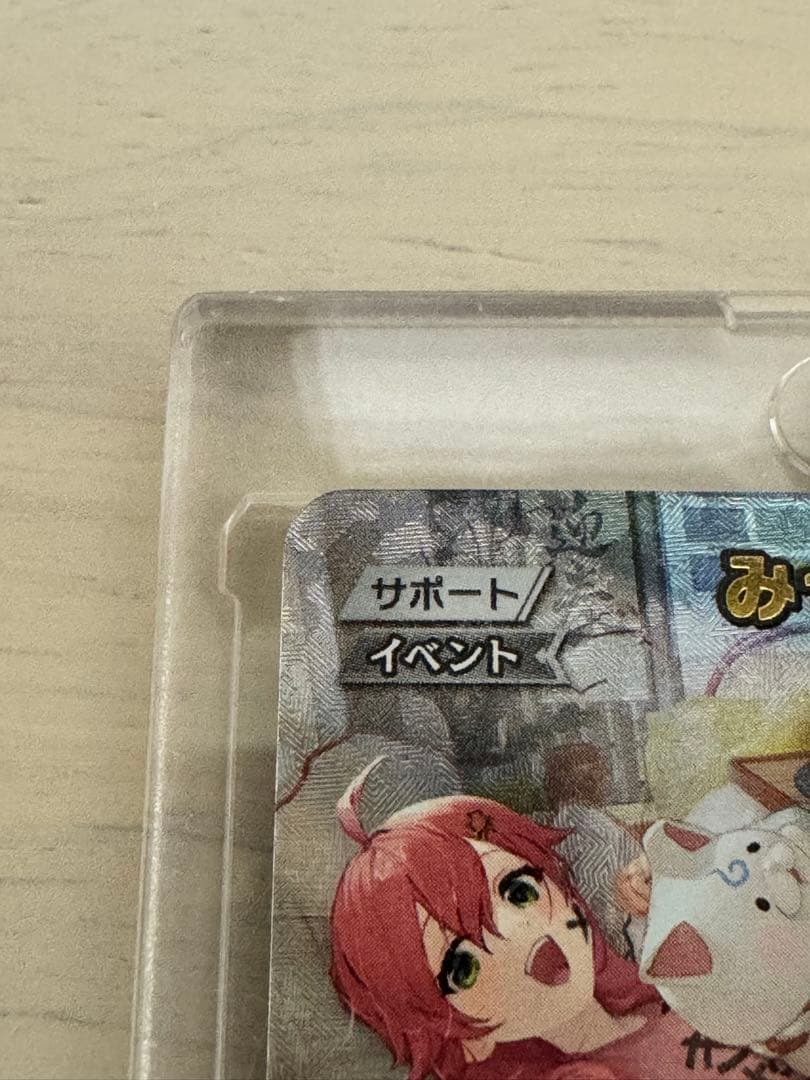 ホロライブOCG みっころね24 sec hBP02-084 - メルカリ