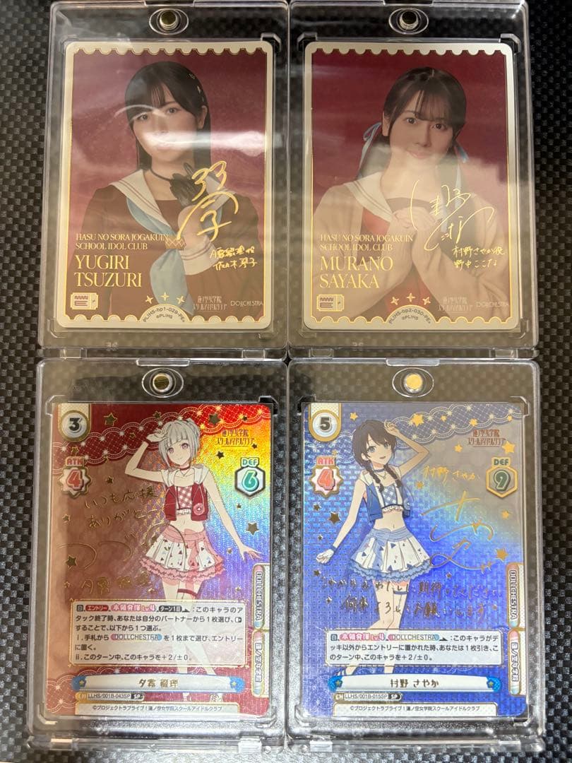 DOLLCHESTRA サインカード ラブカ Reバースセット ラブカ】村野さやか(サイン)【SEC】PL!HS-bp2-002-SEC - C-labo OnlineShop