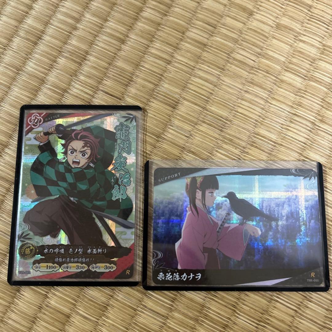 日輪バトルスラッシュ　ロケテスト　限定カード 竈門炭治郎　栗花落カナヲ　Rカード ロケテスト限定 日輪バトルスラッシュ 鬼滅の刃 カード コンプ セット