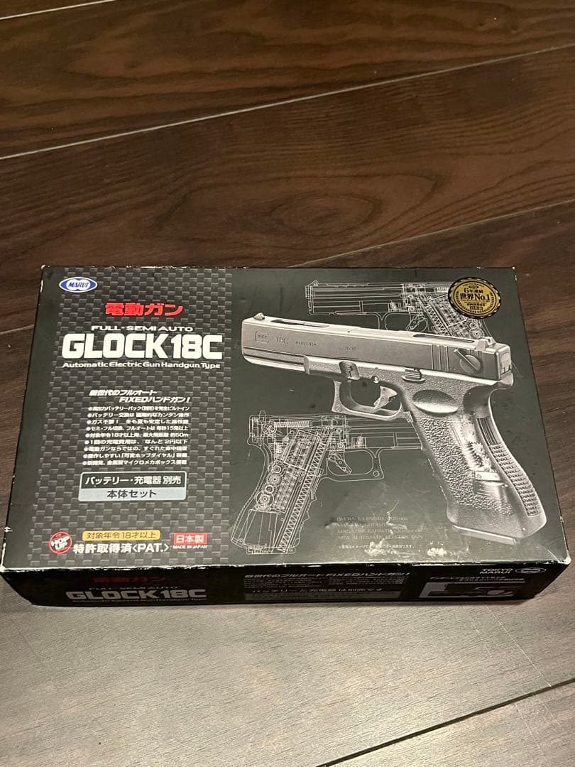 GLOCK 18C 電動ガン ブラック エアガン 18歳以上用 東京マルイ グロック18C 電動ハンドガン ブラック