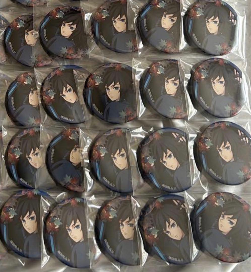 鬼滅の刃 京まふ 冨岡義勇 缶バッジ 10点セット 鬼滅の刃⠀京まふ⠀2025⠀冨岡義勇⠀我妻善逸⠀胡蝶しのぶ⠀缶バッジ
