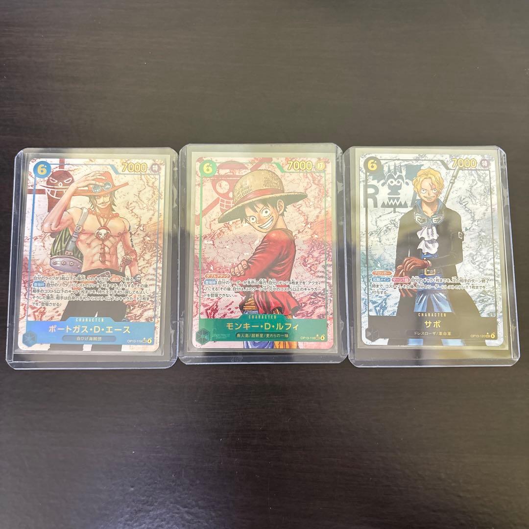 【美品】ワンピースカード　シークレットパラレル　ルフィ、エース、サボ　3枚セット エース＆サボ＆ルフィ パラレル OP13-007 SR｜ワンピースカード