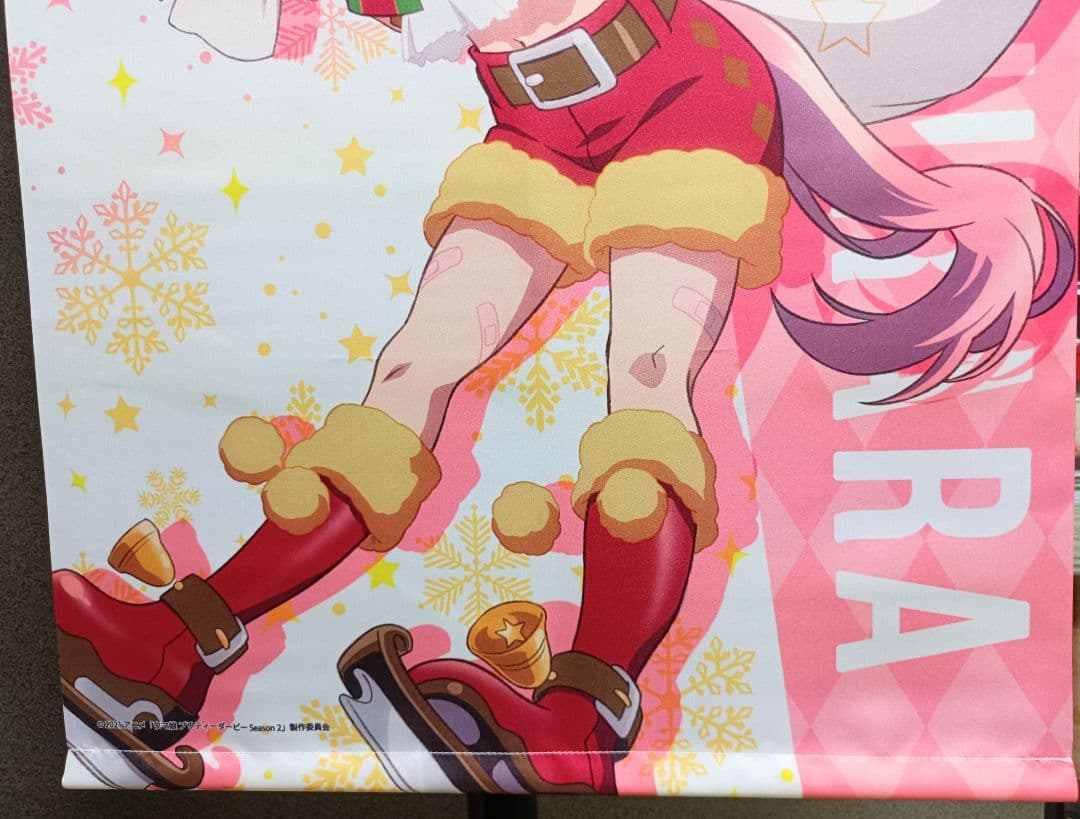 希少 ウマ娘 ハルウララ 豪華タペストリー ハピネスチャンスくじ