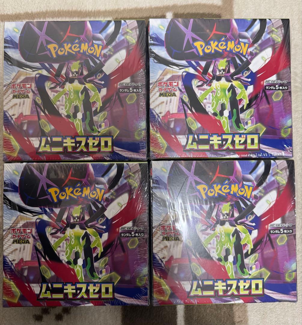 ポケモンカードゲーム ムニキスゼロ 4パック 抽選販売】ポケモンカードゲーム MEGA 拡張パック ムニキスゼロ BOX