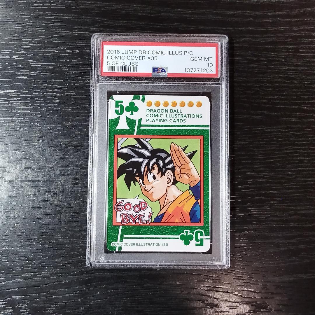 psa10 孫悟空 ドラゴンボール トランプ クラブ5 原作絵 ドラゴンボール プレイングカード トランプ 孫悟空 原作絵｜Yahoo