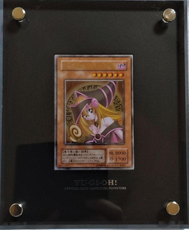 (新品未使用品）遊戯王「ブラックマジシャンガール」スペシャルカードSET Amazon.co.jp: 遊戯王カード ブラック・マジシャン・ガール(新規