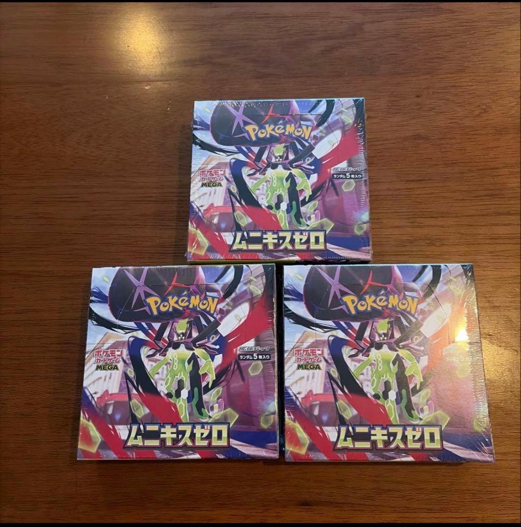 ポケモンカード　ムニキスゼロ 3箱シュリンク付き ポケモンカードゲーム MEGA 拡張パック ムニキスゼロ BOX 新品 未開封