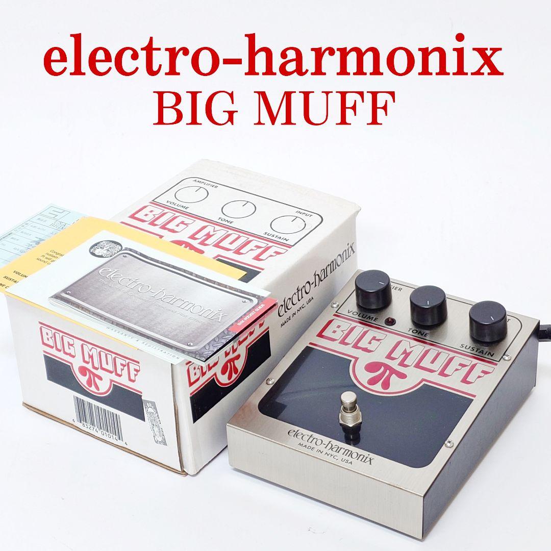 【美品】electro-harmonix BIG MUFF PI エフェクター electro-harmonix / Big Muff Pi2 新品【ビックマフ ファズ,歪み