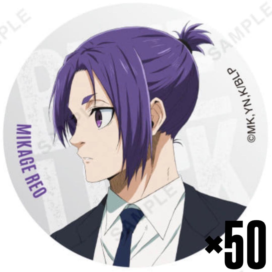 ブルーロック ベースヤード缶バッジ 御影玲王 楽天市場】ブルーロック 缶バッジ 描き下ろし 御影玲王 : O-TRAP