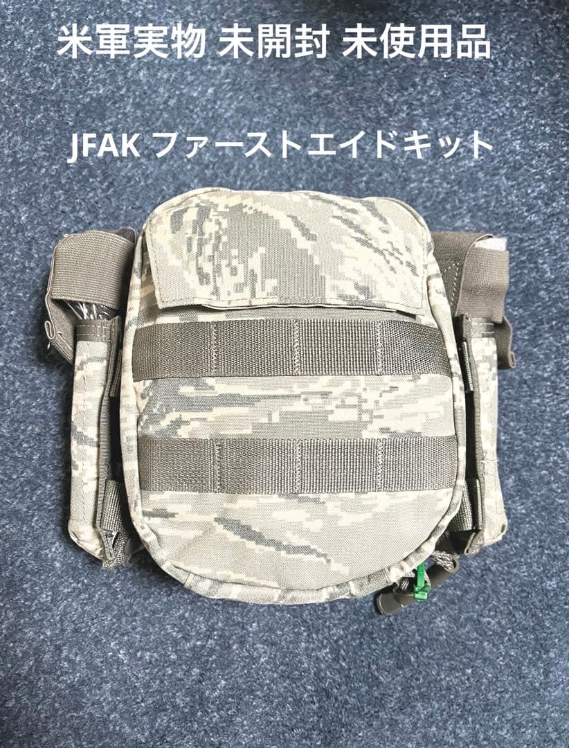 米軍実物 未開封 未使用品 ファーストエイドキット 救急セット 楽天市場】実物 新品 米軍FIRST AID KIT MEDICALボックス【クーポン
