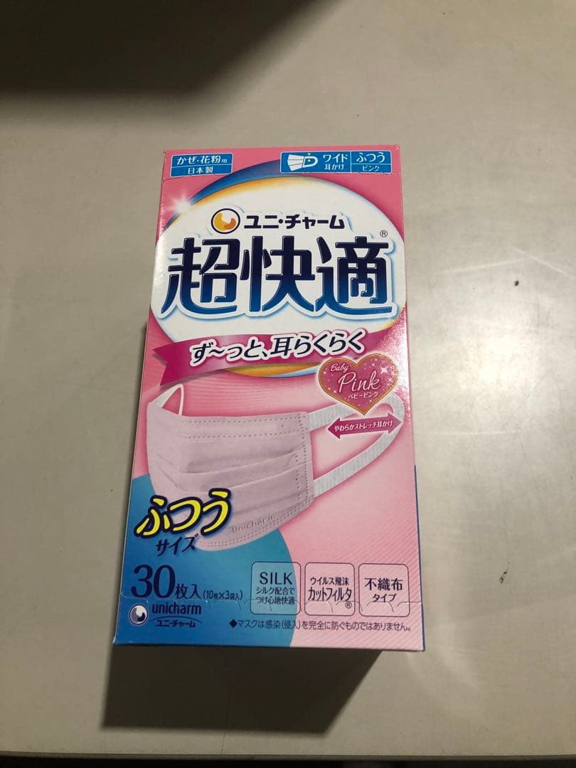 ユニ・チャーム 超快適マスク ふつうサイズ 30枚入り ピンク×12個 Amazon.co.jp: 超快適マスク (日本製 PM2.5対応) プリ-ツタイプ ふつう
