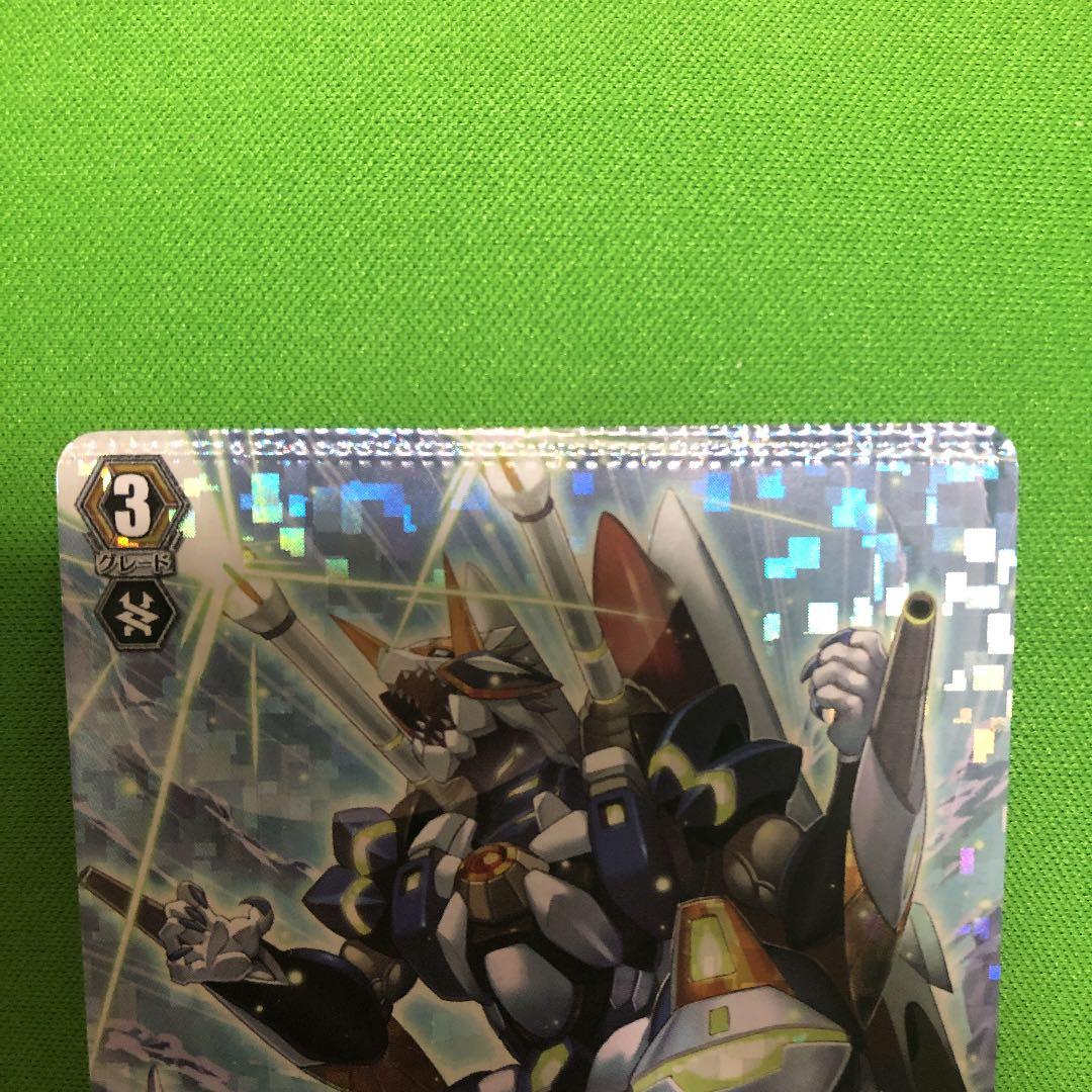 ヴァンガード エラーカード パック跡 蒼波竜 アンガーボイル・ドラゴン 蒼波竜アンガーボイル・ドラゴン【SP】{G-CB02/S02}《アクアフォース