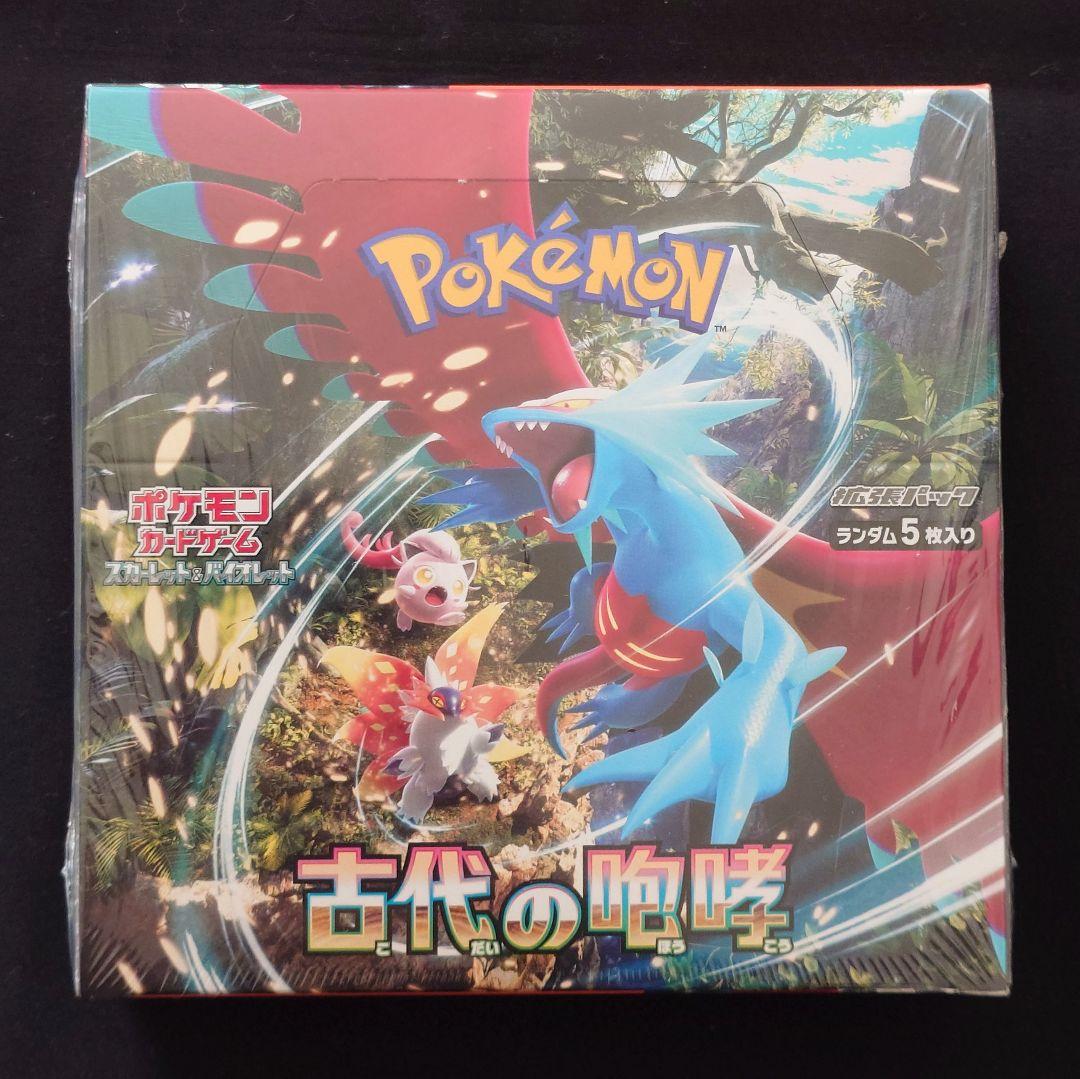 古代の咆哮 1BOX 未開封 シュリンク付き シュリンク付き未開封BOXセット バトルパートナーズ 古代の咆哮 - メルカリ