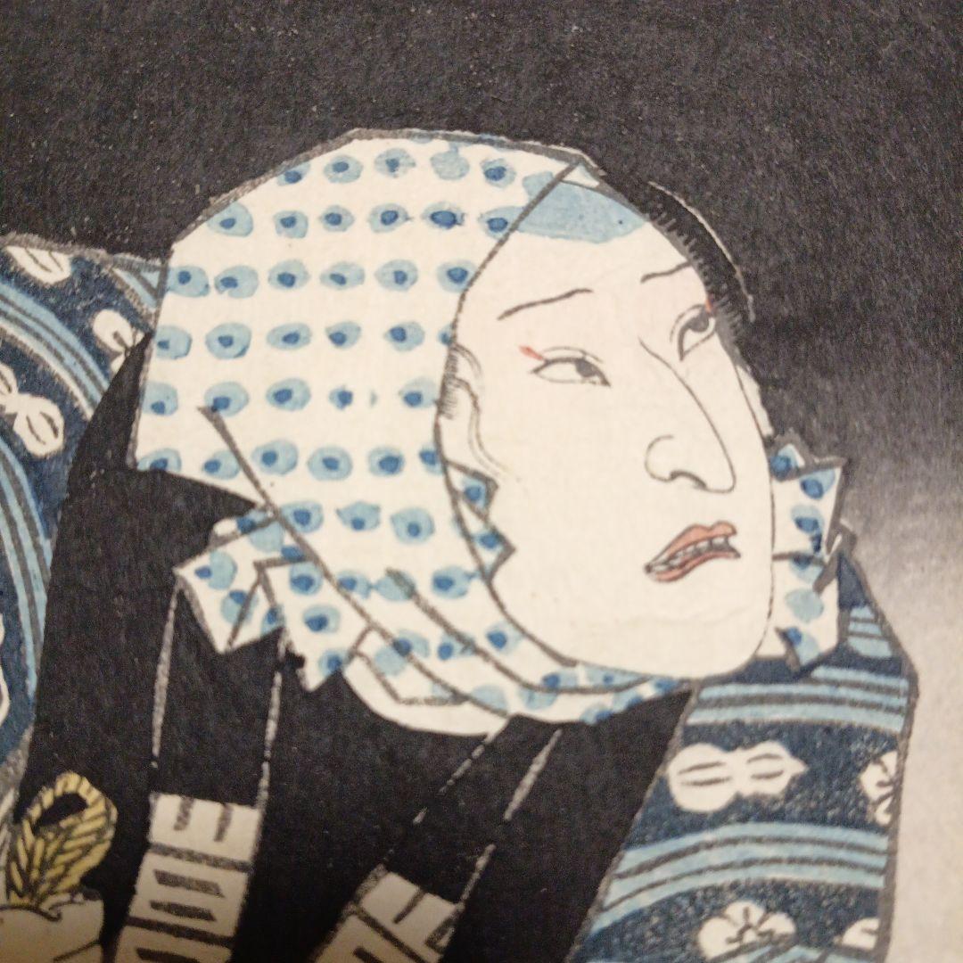 浮世絵版画、役者絵（初春寿曽我)二枚綴り梓元乃應需三代