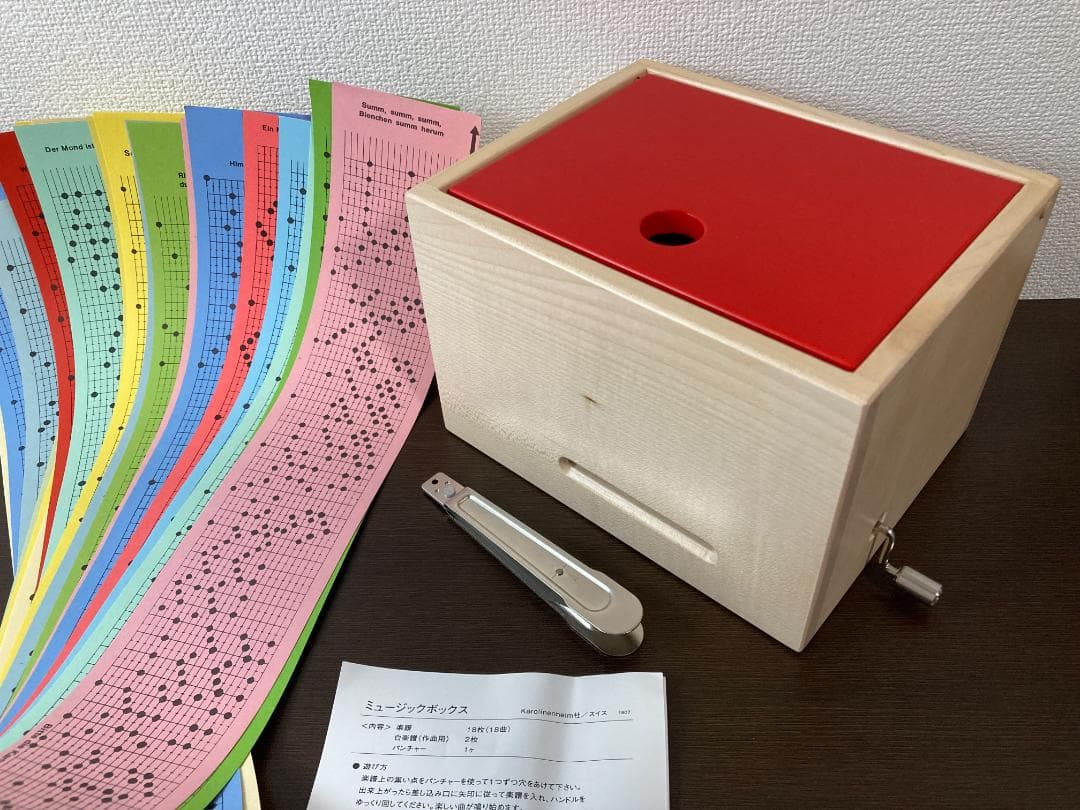 ミュージックボックス　オルガニート（アトリエニキティキ　カロリーネンハイム） 取り寄せ品※ミュージックボックス(大)赤/白木 | TOYS&GIFT MOMO