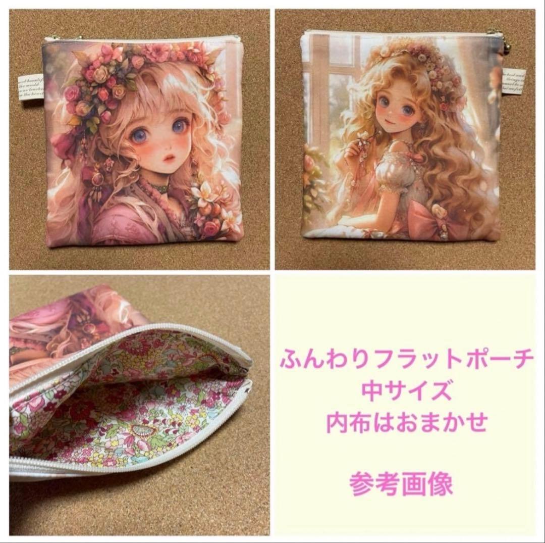 ハンドメイド☆オーダーページ【153】