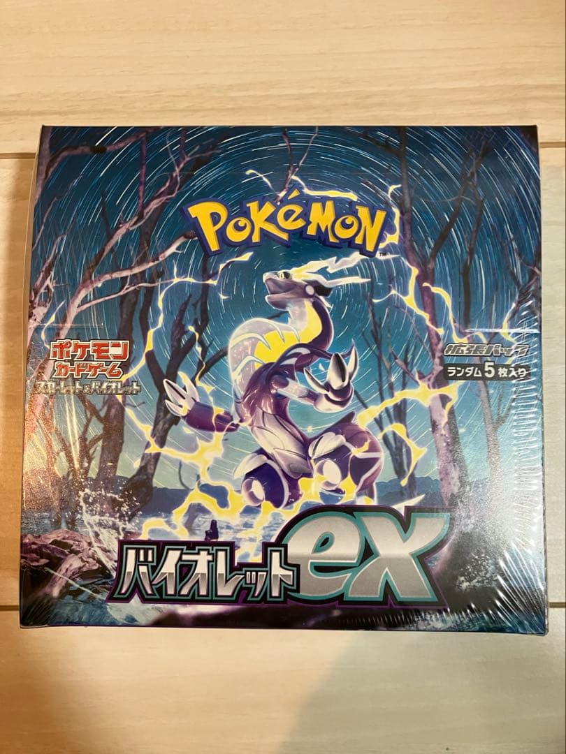 ポケモンカードゲーム バイオレットex シュリンク付き ポケモンカードゲーム 即日配送 新品未開封 バイオレットex BOX