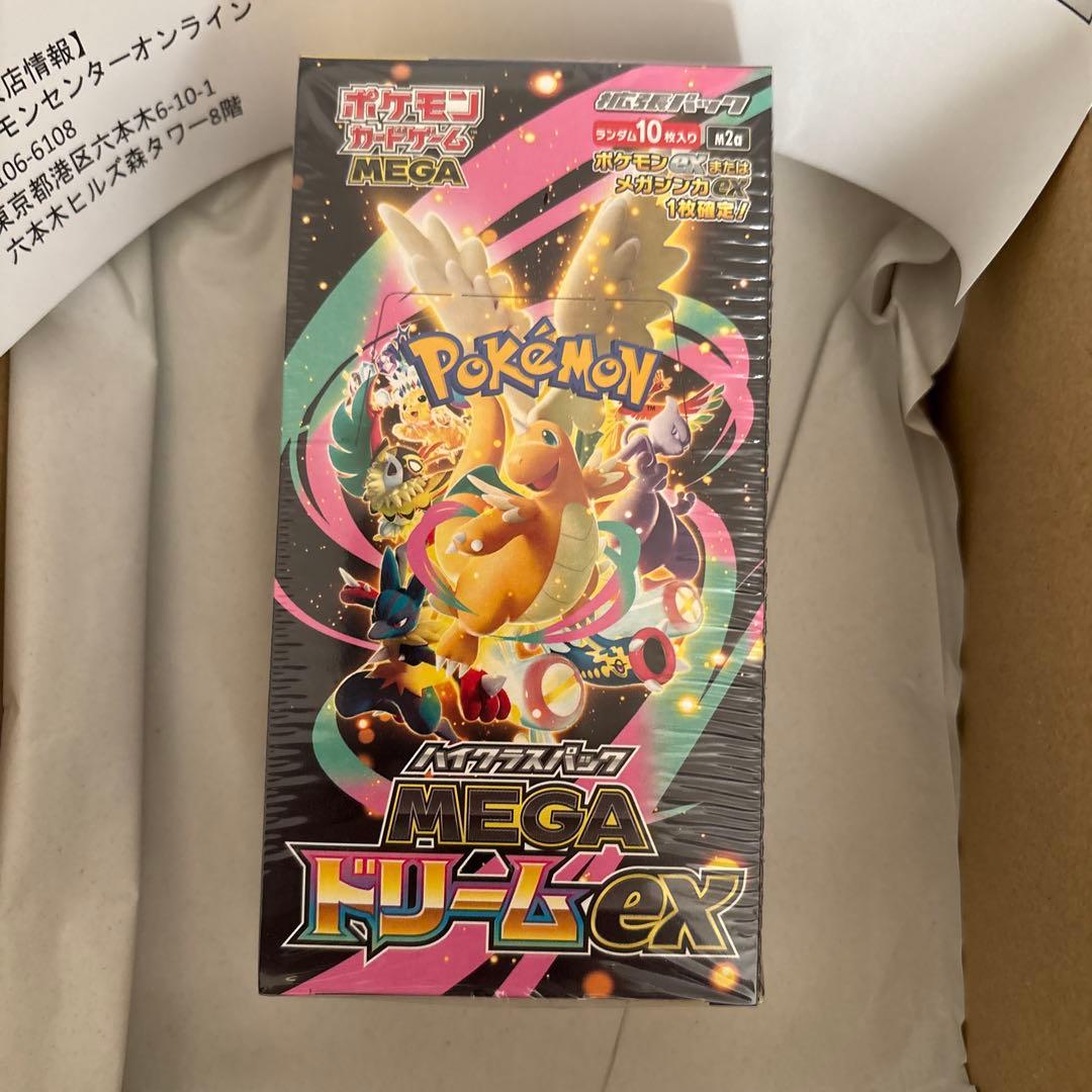 (新品）ポケモンカードゲーム MEGA ドリームEX ボックス 81DEmHWTf2L._AC_UL210_SR210,