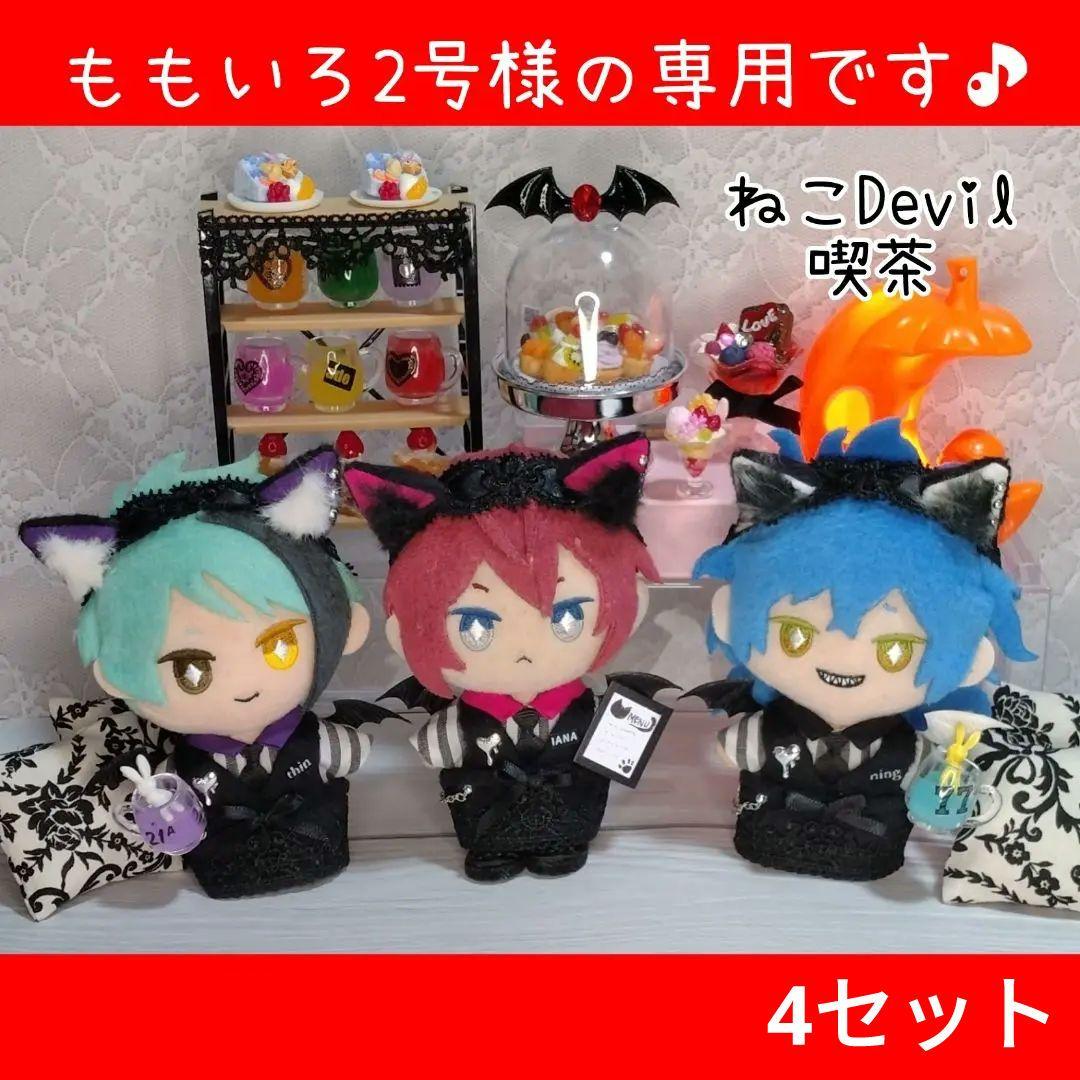 ももいろ2号様とのご相談ぺージ NEWS - 週末ヒロイン ももいろクローバーZ オフィシャルサイト