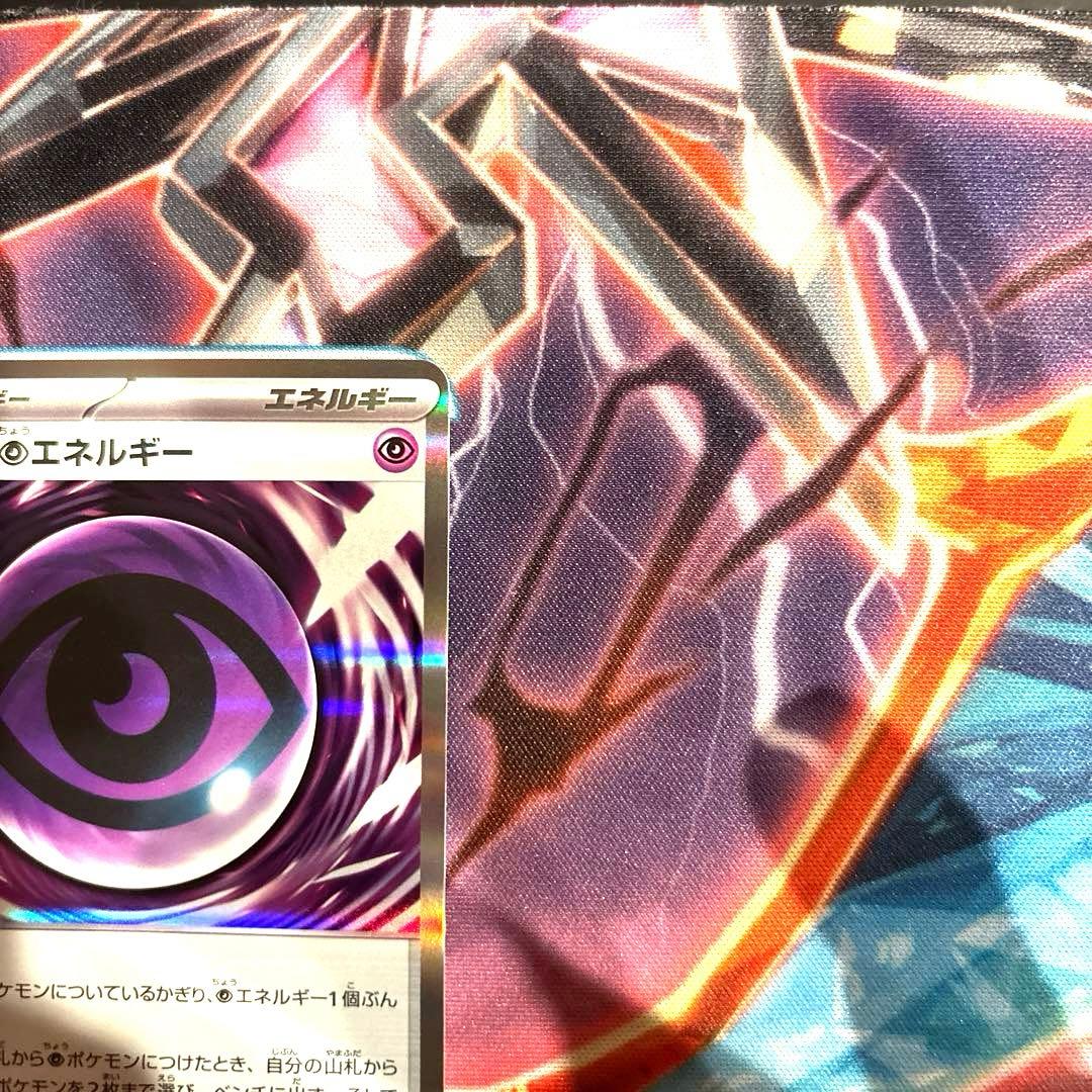 ポケモンカード エラーカード テレパス超エネルギー 079/080 R - メルカリ