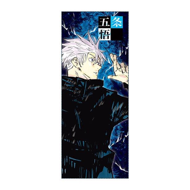 五条悟 呪術廻戦 キャラクター大判タオル 期間限定タオル 呪術廻戦 五条悟 スポーツタオル 五条悟 キャラ タオル スポーツタオル