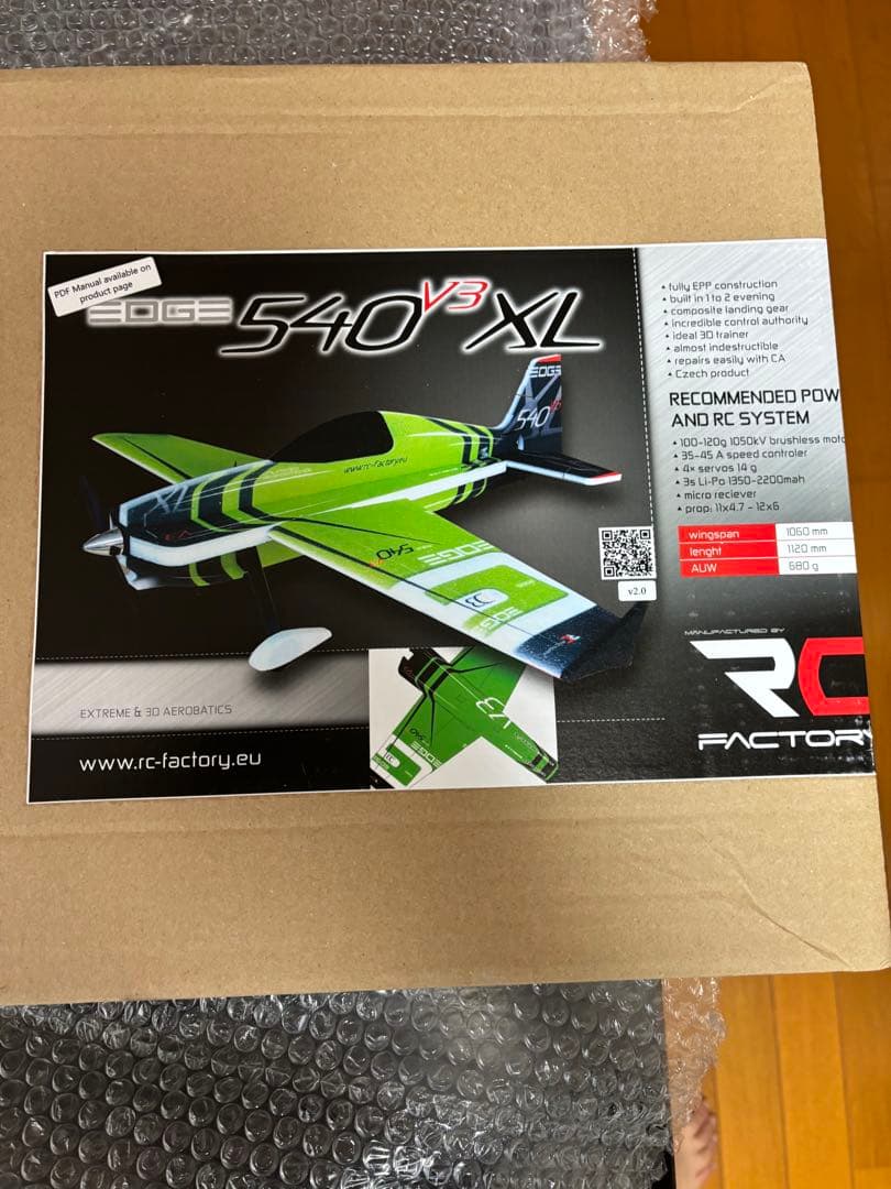 即日発送★ラジコン電動飛行機EPP Edge 540 V3XL メカ付[未組立] Hacker Model 39