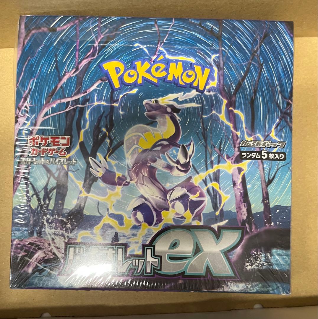 バイオレットexBOXシュリンク付き ポケモンカードゲーム スカーレット&バイオレット 拡張パック