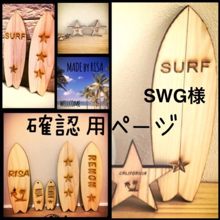 SWG様確認用 自動採番項目の詳細設定 – サスケWorksヘルプセンター