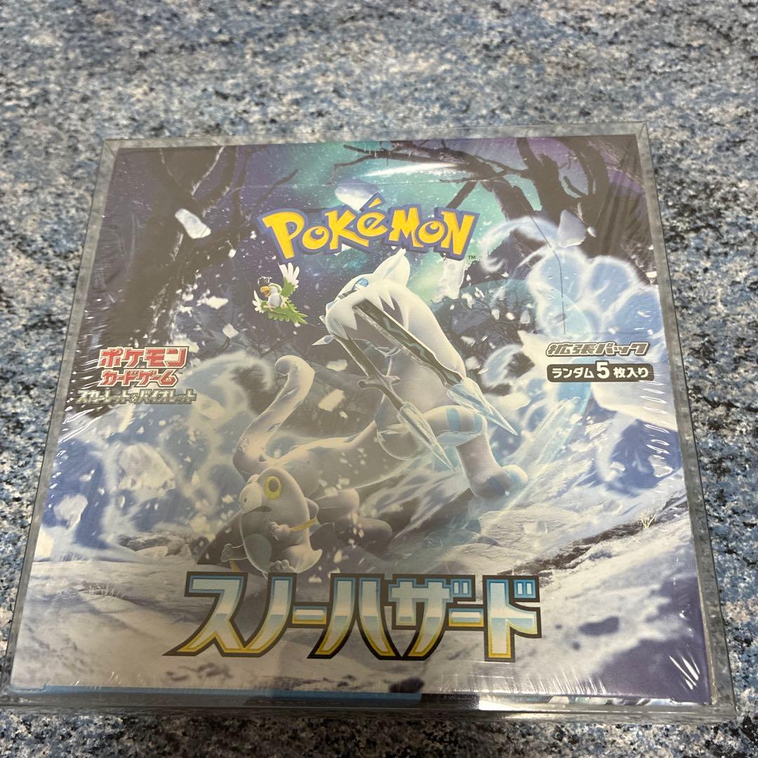 ポケモン スノーハザード ボックス　シュリンク付き 楽天市場】ポケモンカード スカーレット&バイオレット 拡張パック