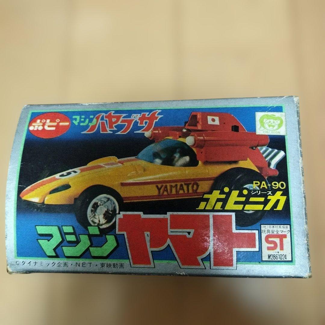 マシンハヤブサ マシンヤマト 西園寺レーシングチーム