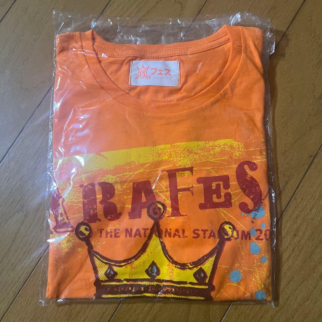 嵐　アラフェスTシャツで未開封です。 嵐 アラフェス2013 Tシャツ【未開封】 - メルカリ