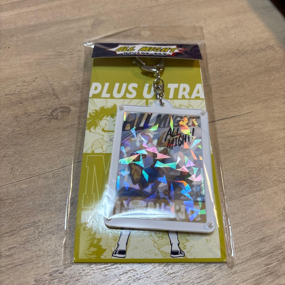 僕のヒーローアカデミア ヒロアカ オールマイトのサイン入り