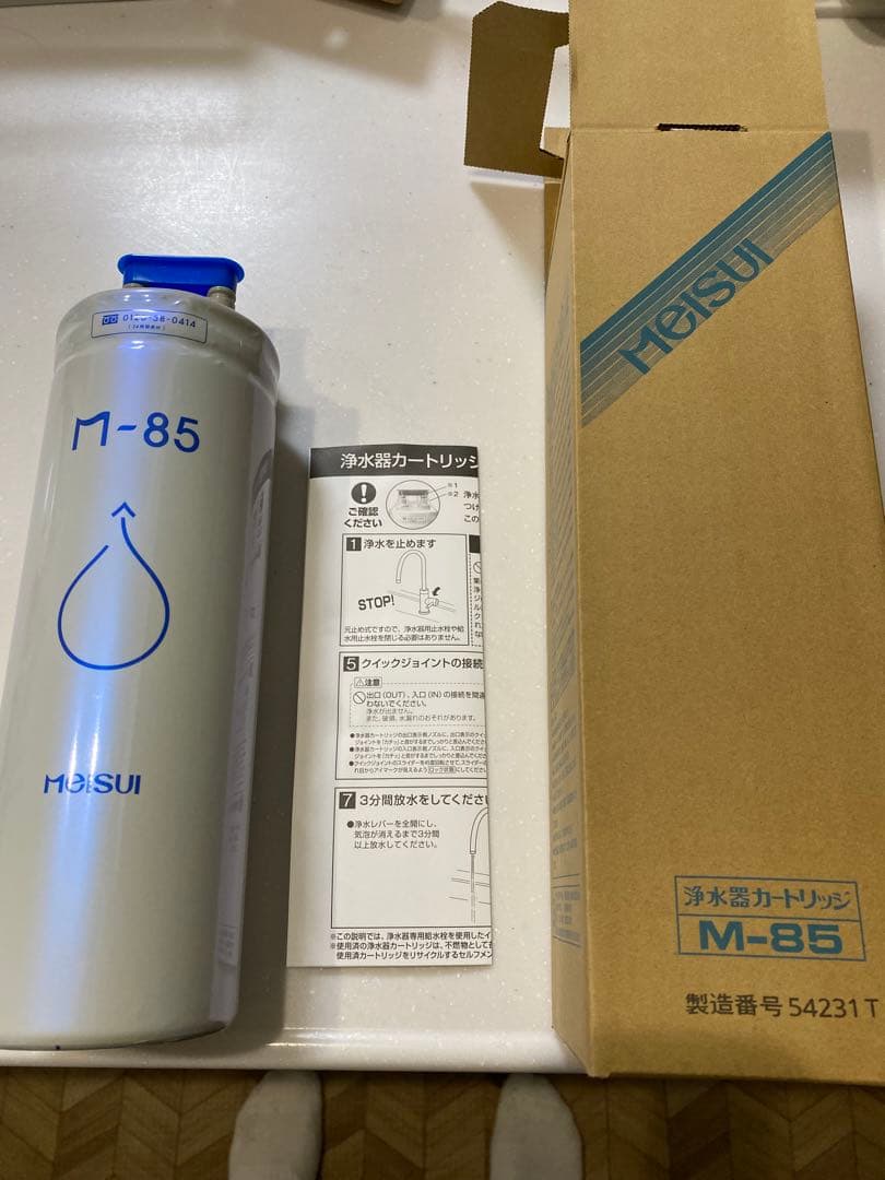 MEISUI 浄水器カートリッジ M-85 M-85 メイスイ | 浄水器&カートリッジ | 価格コム出店15年 大阪兵庫