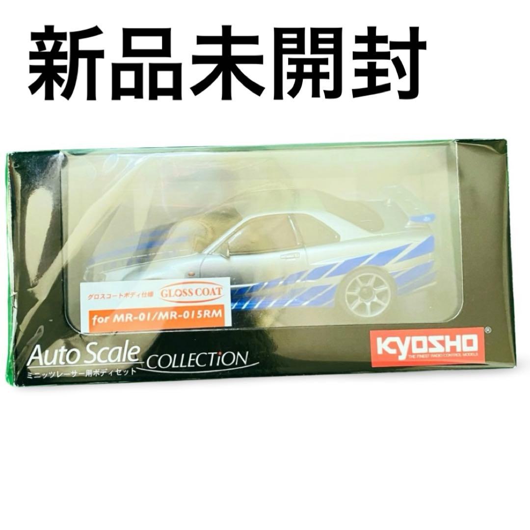 新品未開封 京商 ミニッツ ワイルドスピード　スカイラインGT-R R34 京商 Mini-z 日産 スカイライン GT-R R34 ワイルドスピード MZG34WS