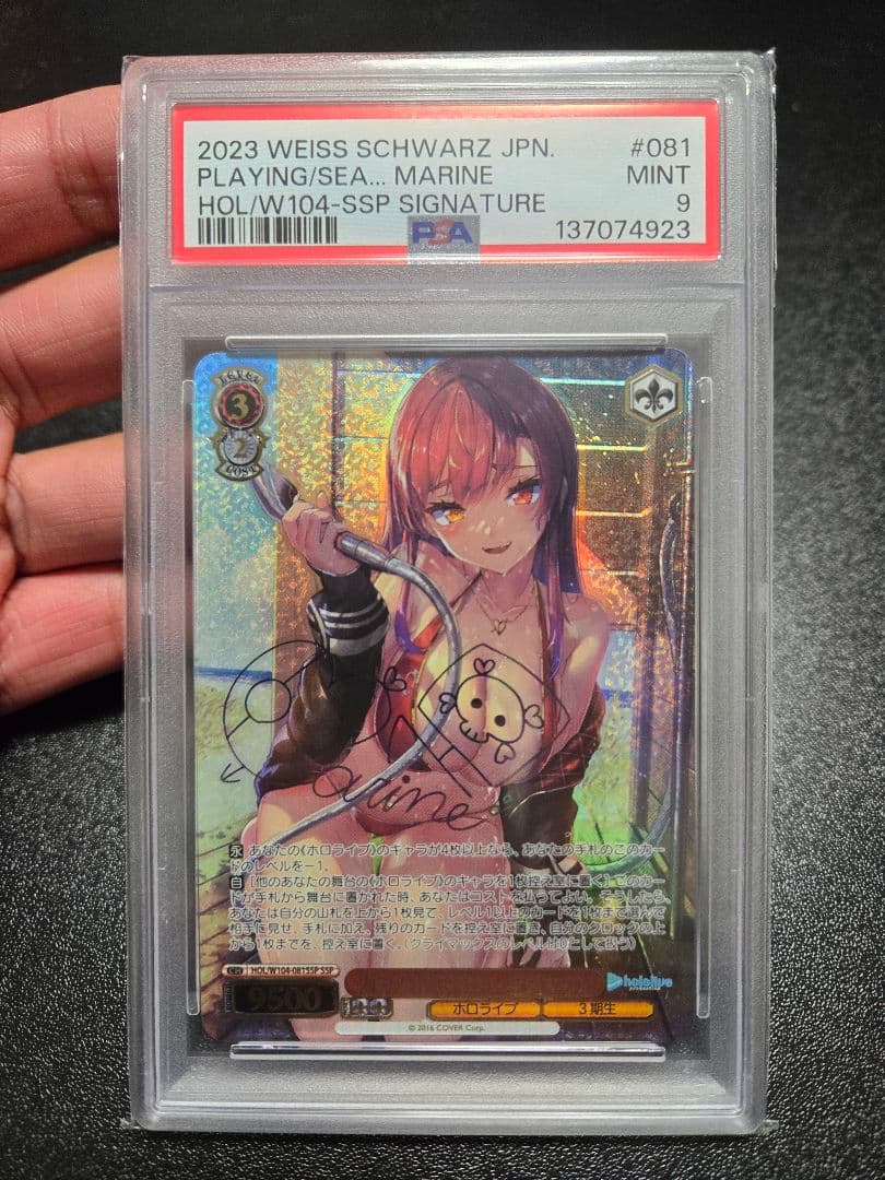 海で遊んだあとは...宝鐘マリンssp　psa9 ヴァイスシュヴァルツ 海で遊んだ後は… 宝鐘マリン PSA10 海で遊んだ後