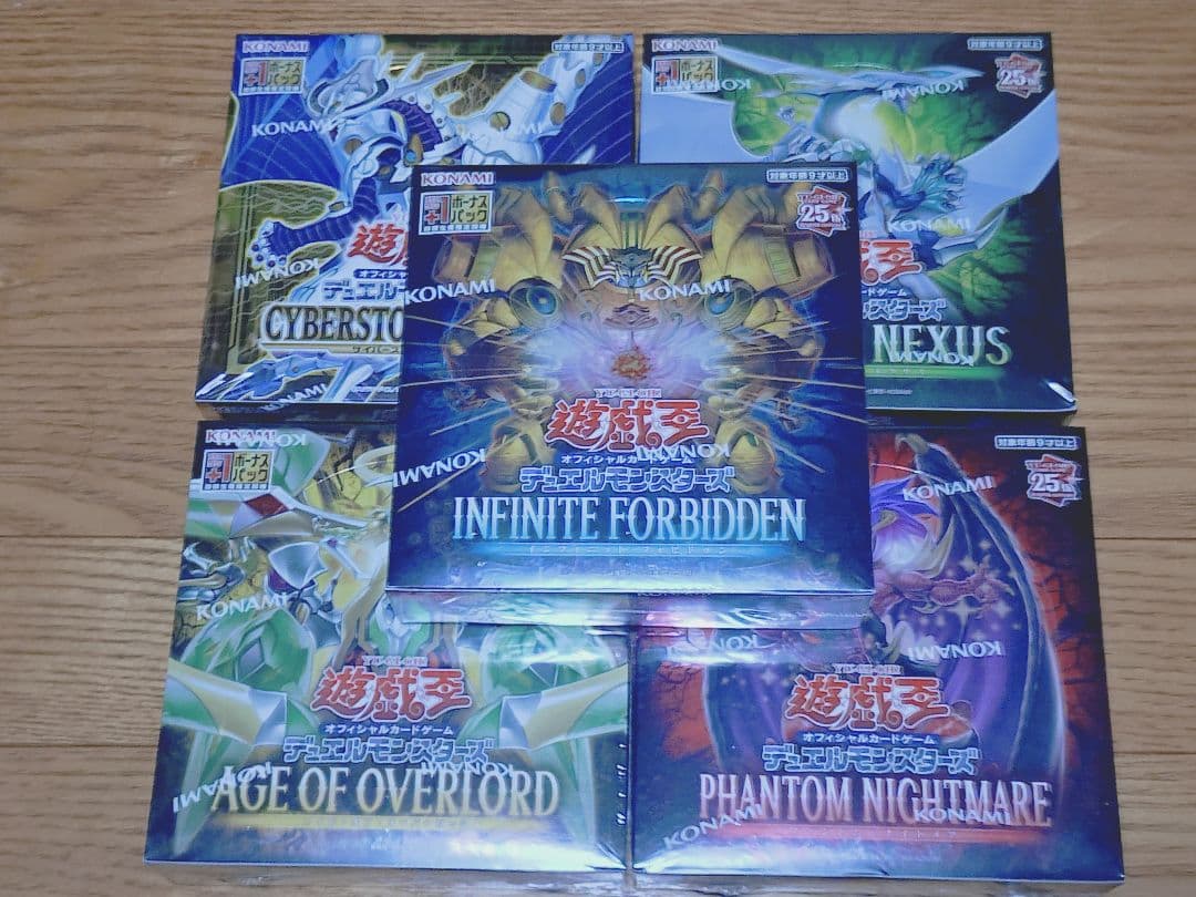 遊戯王 シュリンク付き未開封5ボックス⑩ 遊戯王 vol.5 未開封ボックス 初期 新品 シュリンク付き - メルカリ