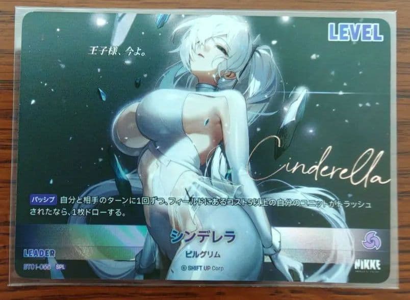 ニベルアリーナ　NIKKE SPL　シンデレラ NIKKE NIVEL ARENA ニベルアリーナ シンデレラ SPR - メルカリ