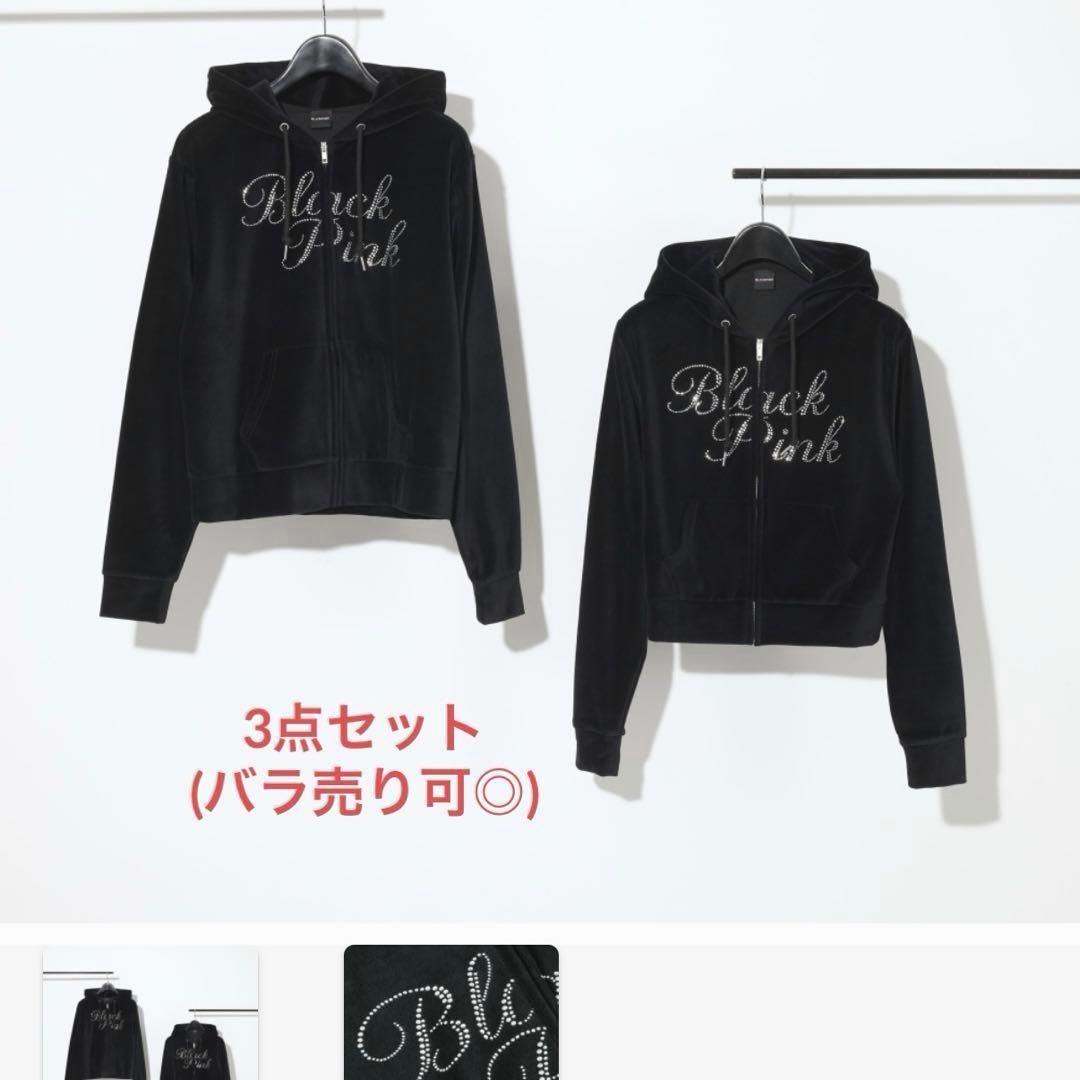 BLACKPINK 会場限定 ベロア ジップアップ ロングパンツ スカート goods_item_sub_1062017_41c21.jpg